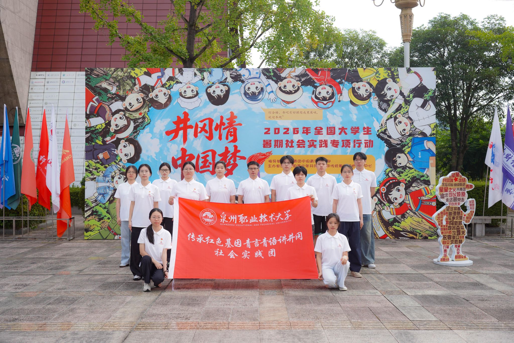 在“两年四个月”中寻找青春答案