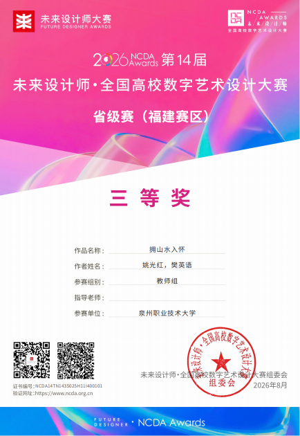 4672B