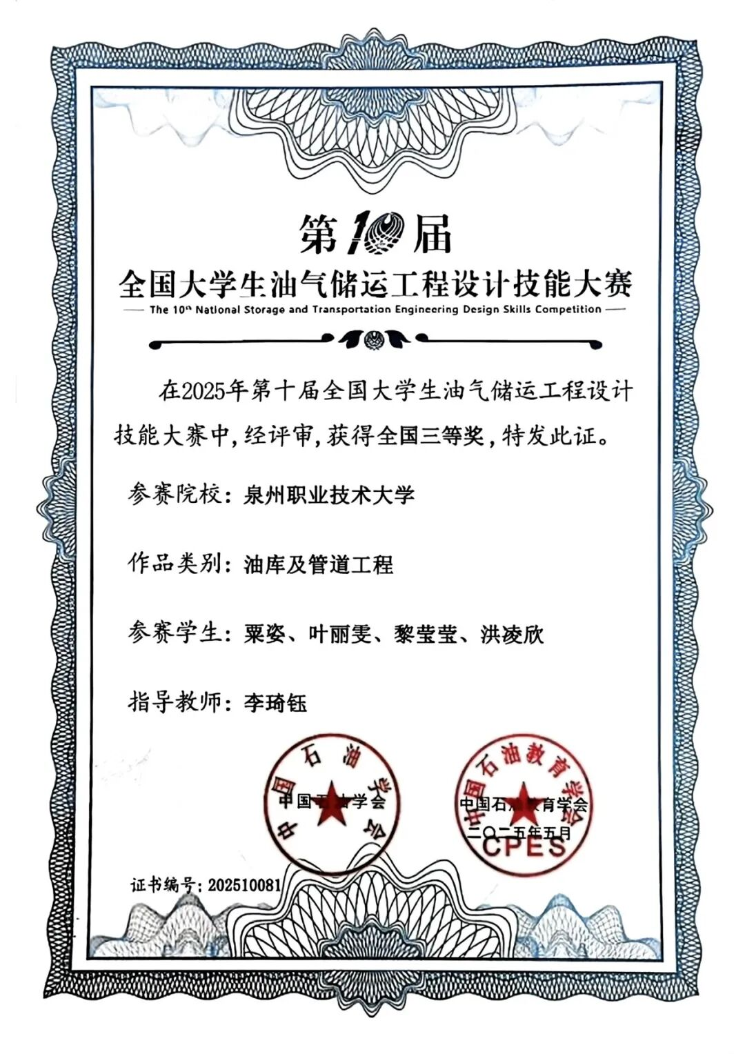 14E7A1