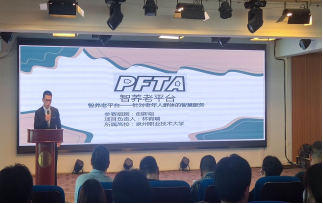 互联网+学生4.png 互联网+学生4.png