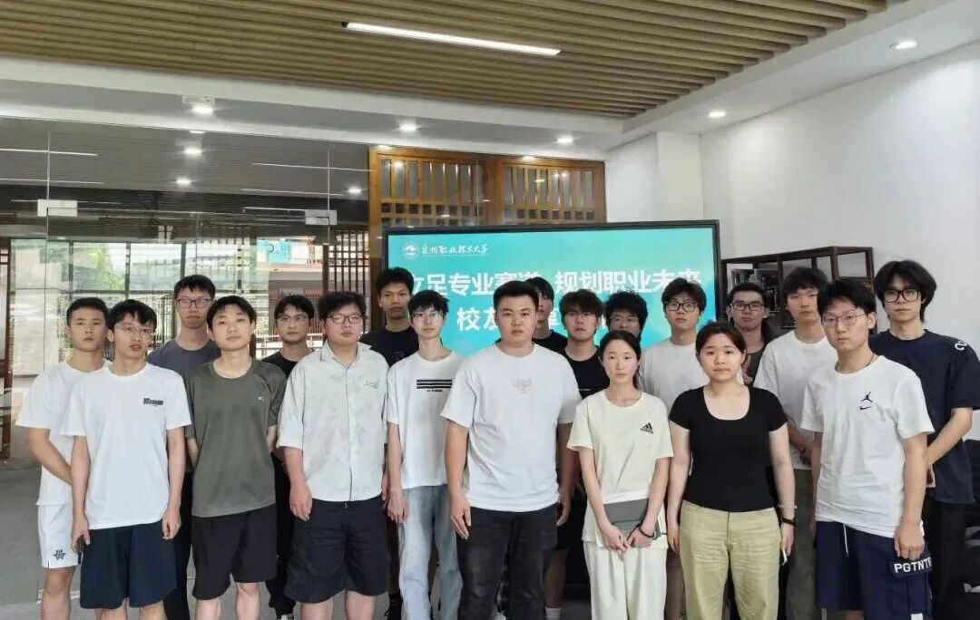 四秩芳华・校友领航 | 能源学院开展“立足专业赛道，规划职业未来”校友面对面沙龙