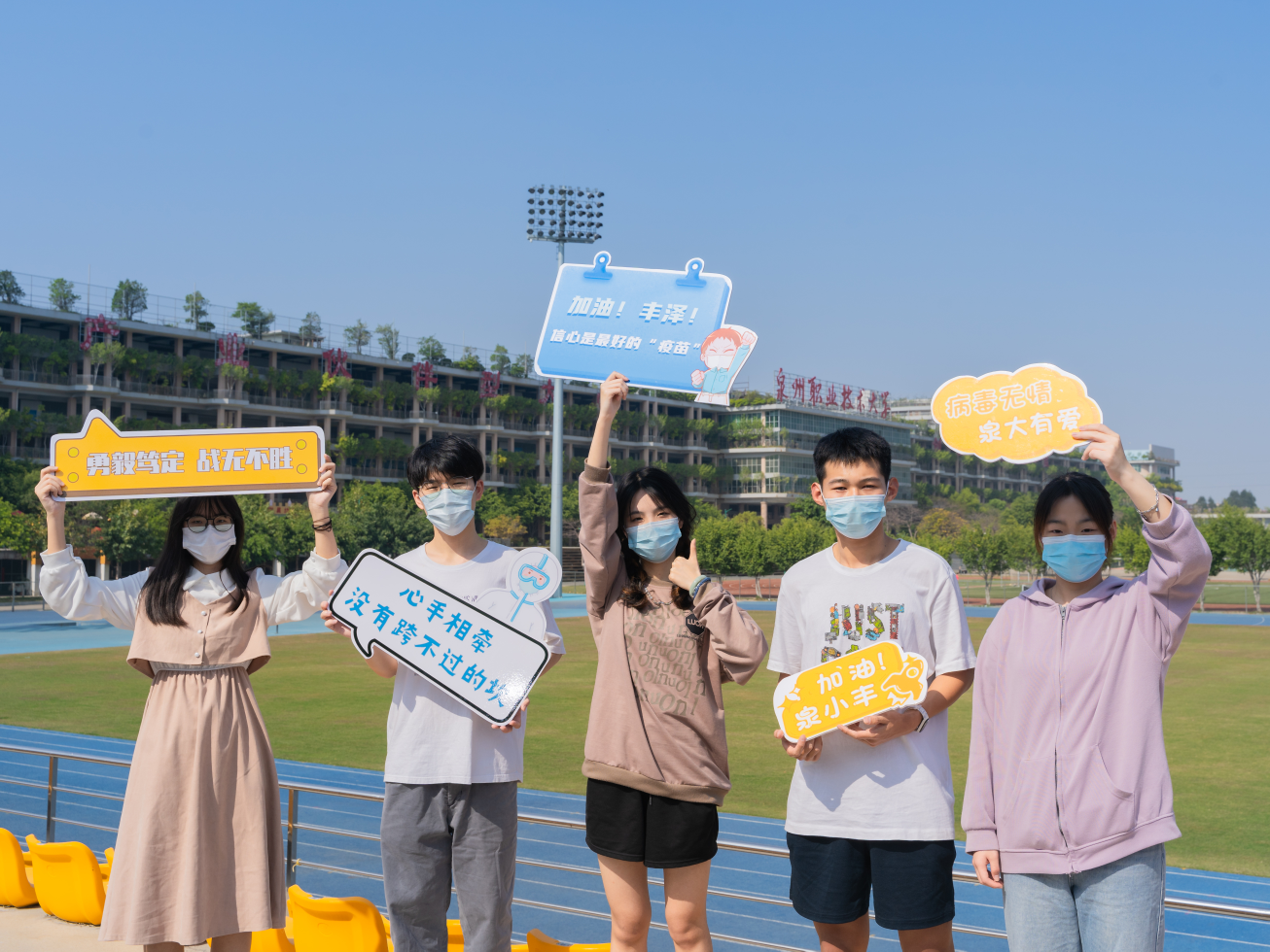 图3Beat365书院,同心携手.png 图3Beat365书院,同心携手.png