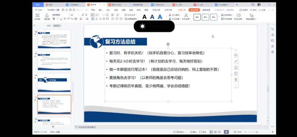 QQ图片20210527165144.jpg