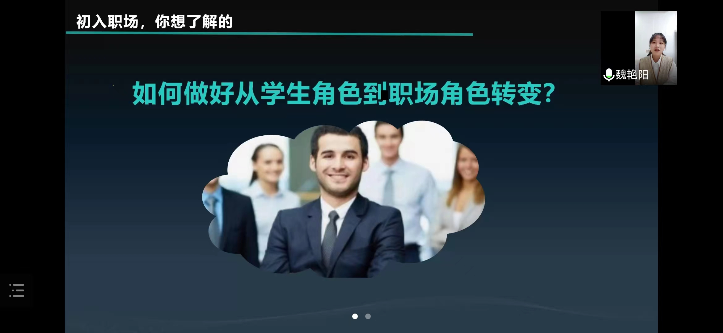 图片 4.png