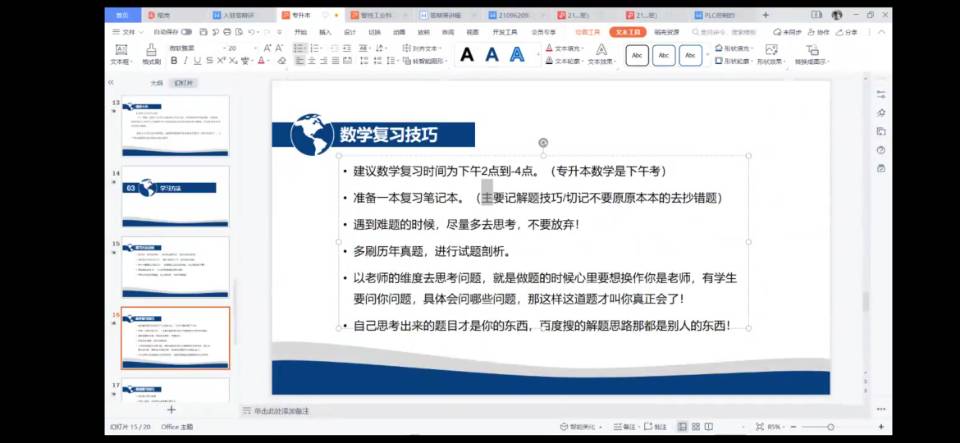 QQ图片20210527165149.jpg