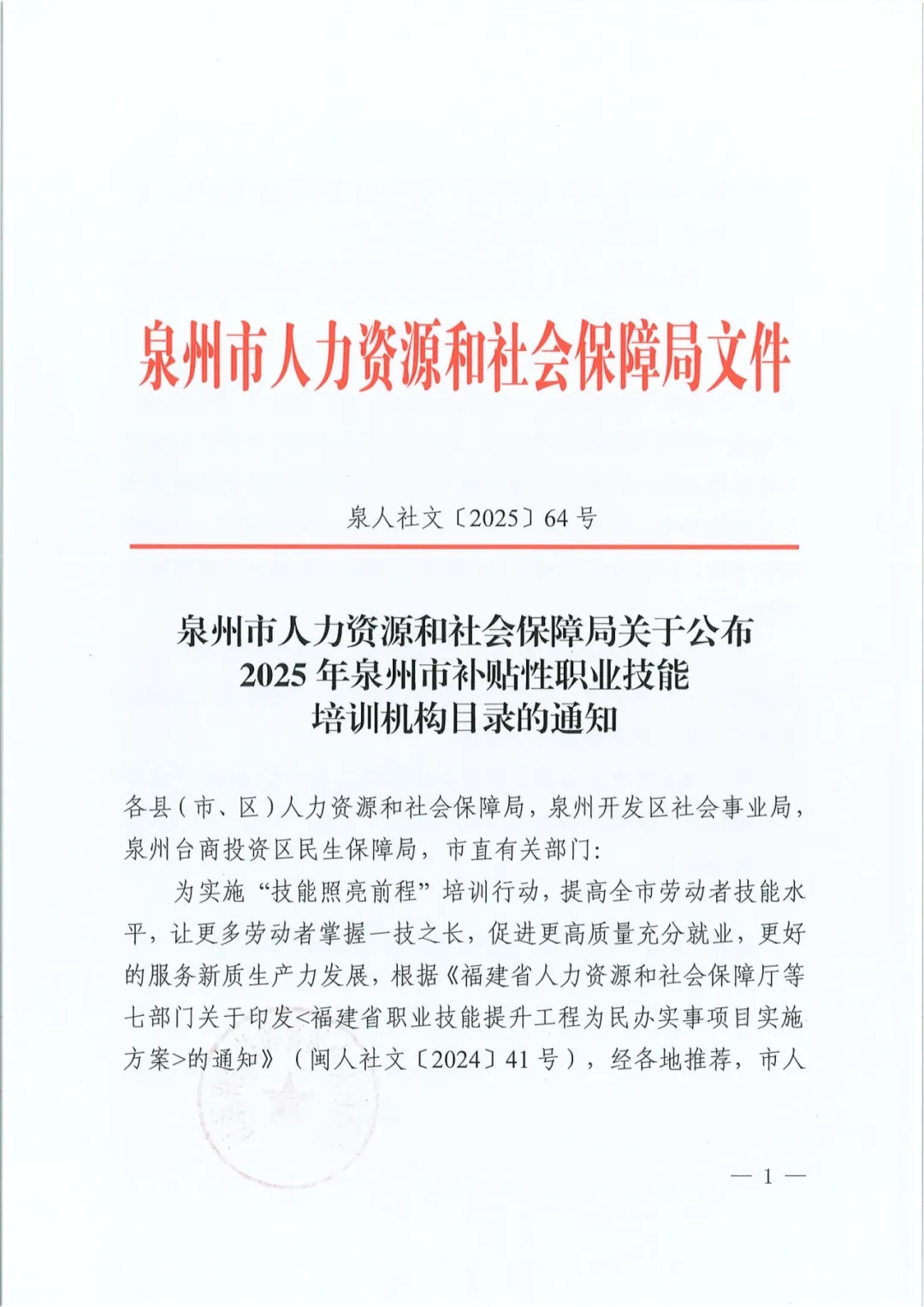 5D7C6