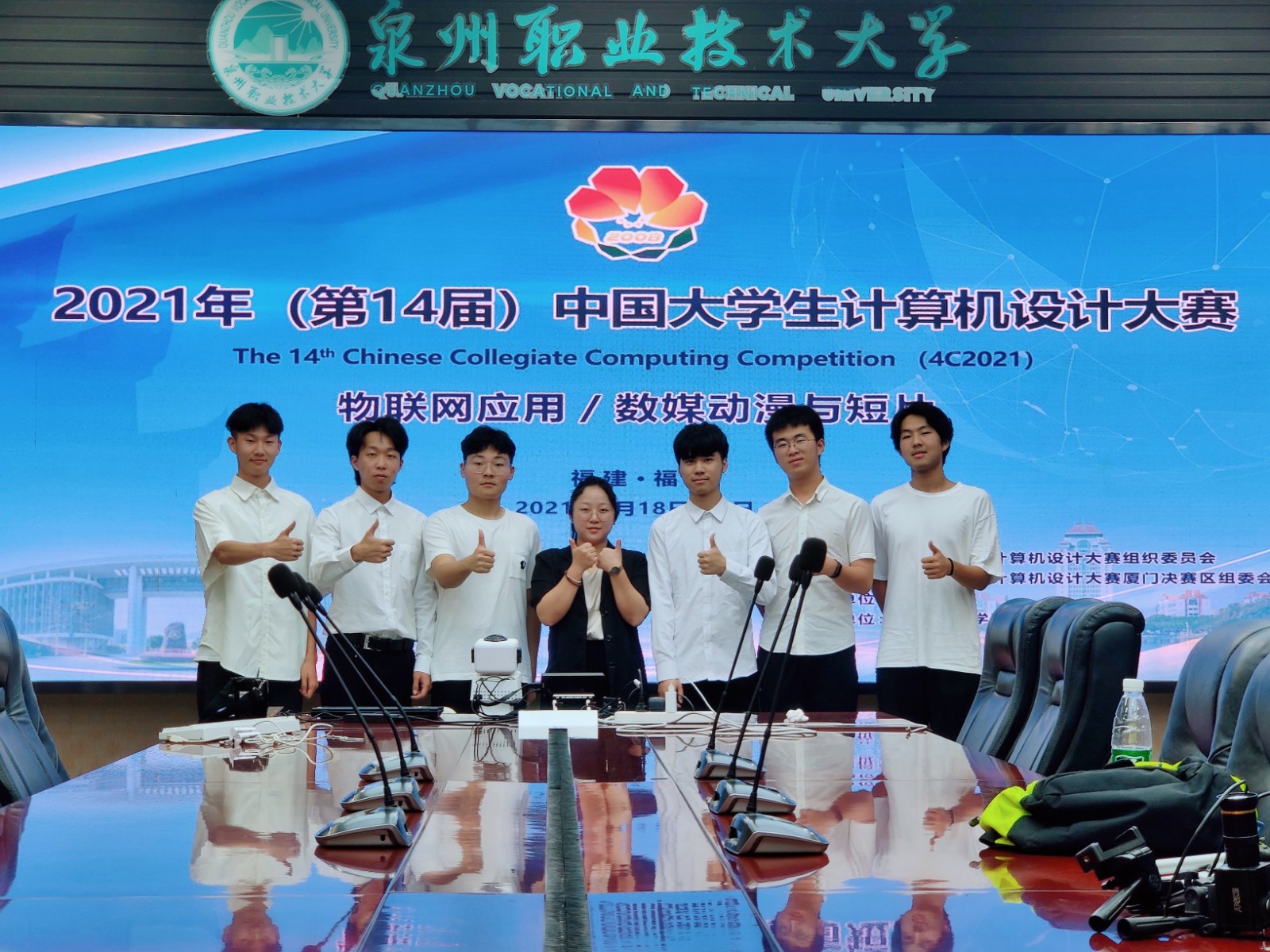 微信图片_20210901153148.jpg