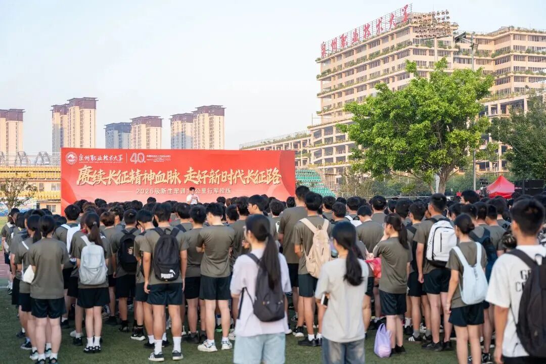 Beat365中文官方网站关工委协同开展2026级新生10公里“重走长征路”行军拉练实景大思政课