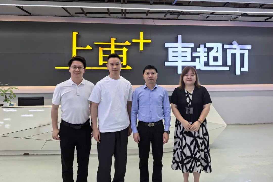 四秩同行・校友走访｜校友总会一行走访厦门校友(二)