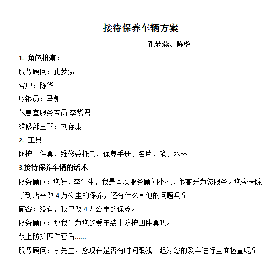 图片4.png 图片4.png