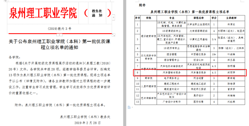 图片13.png 图片13.png