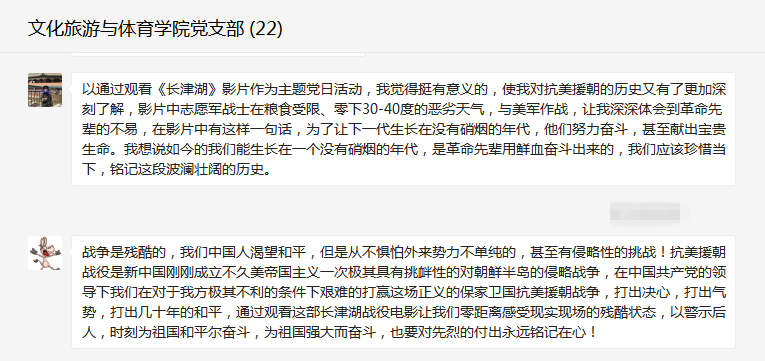 微信图片_20211218231648.png 微信图片_20211218231648.png