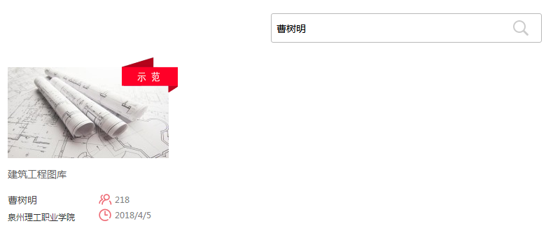 1210图片3.png 1210图片3.png