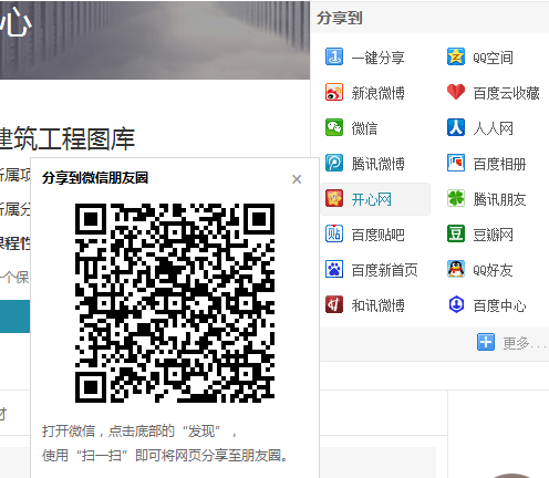 1210图片5.png 1210图片5.png