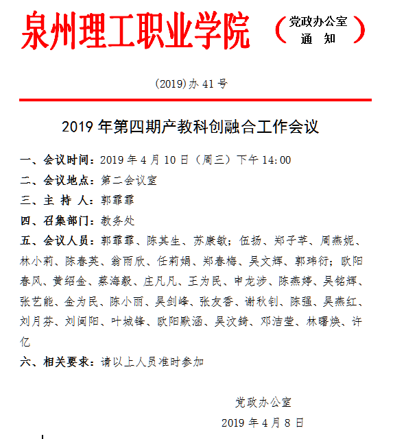 QQ图片20190409132953.png