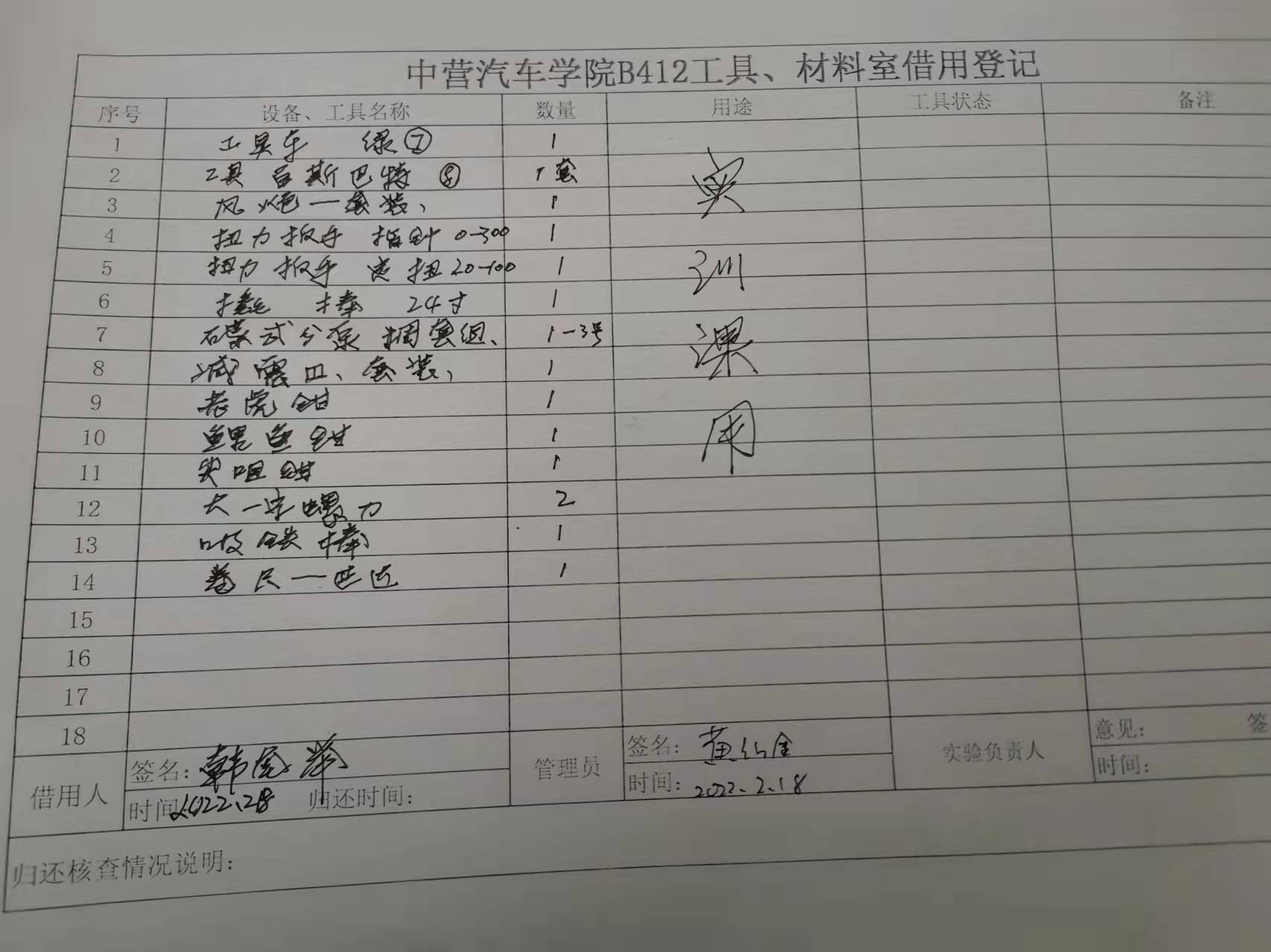 微信图片_20220302095819.jpg 微信图片_20220302095819.jpg
