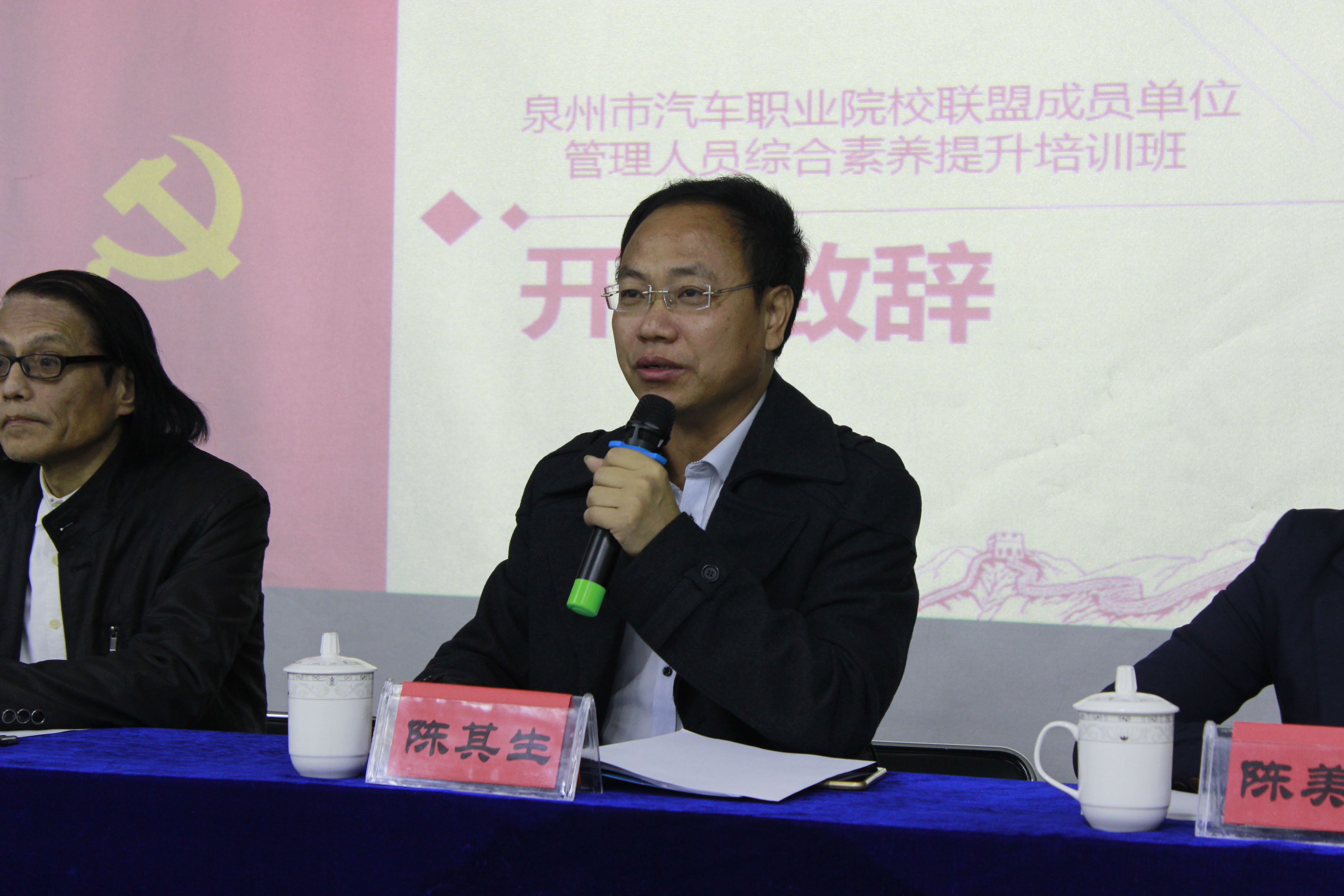 联盟秘书长讲话.jpg 联盟秘书长讲话.jpg