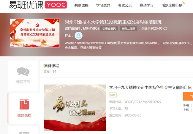 QQ截图20200603105615_副本.jpg QQ截图20200603105615_副本.jpg